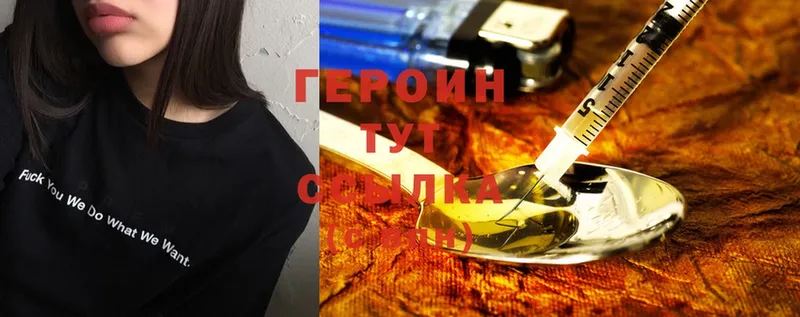 Как найти закладки Азов ГАШ МАРИХУАНА Меф мяу мяу