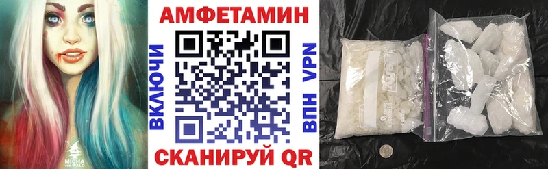 Amphetamine 98% где купить наркотик Азов
