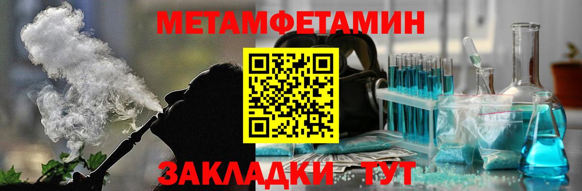 АМФ Premium  Amphetamine  Азов 