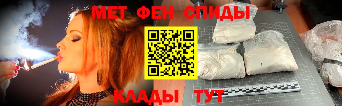 АМФ  Вход с VPN  Азов  Amphetamine  АМФЕТАМИН VHQ 