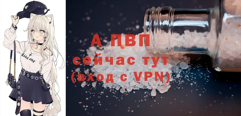 A PVP VHQ Азов