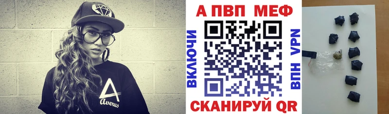 дарнет шоп  Азов  Alfa_PVP VHQ 