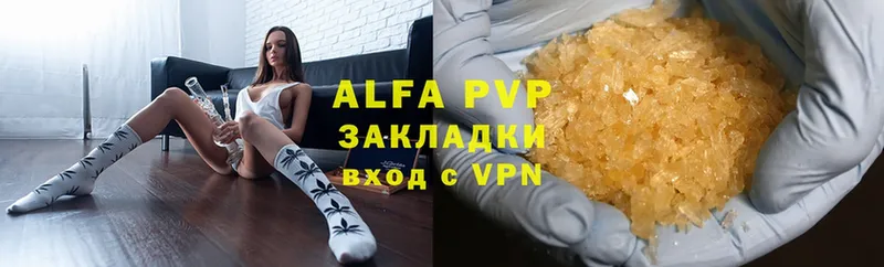 Alpha-PVP СК Азов