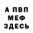 МЕТАДОН мёд Mary Casey