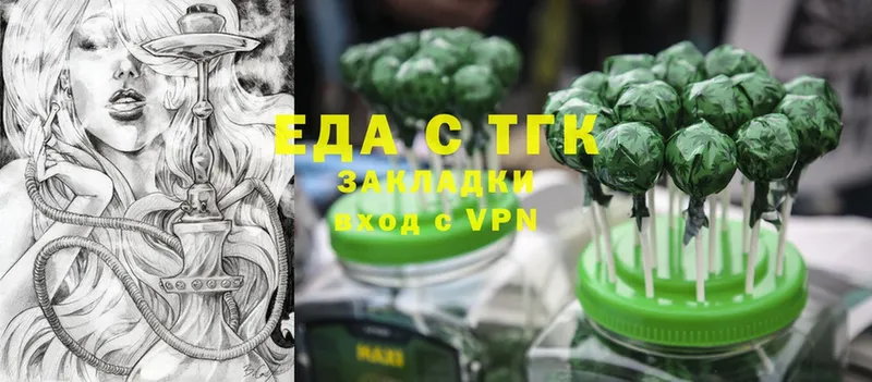 Canna-Cookies конопля Азов