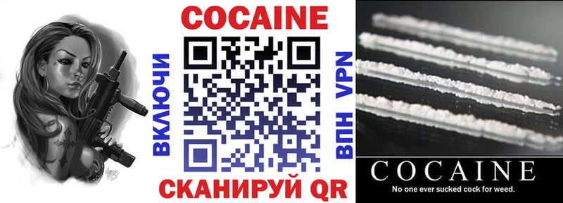 КОКАИН 98%  наркошоп  Азов 