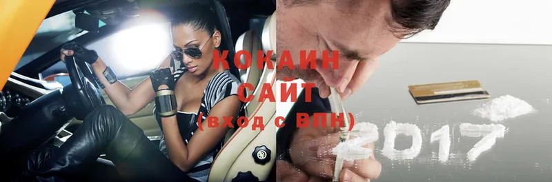 где купить наркотик  ссылка на мегу ТОР  КОКАИН Columbia  Азов 