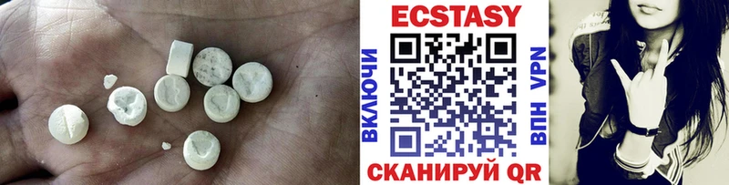 Экстази 99%  купить   Азов 