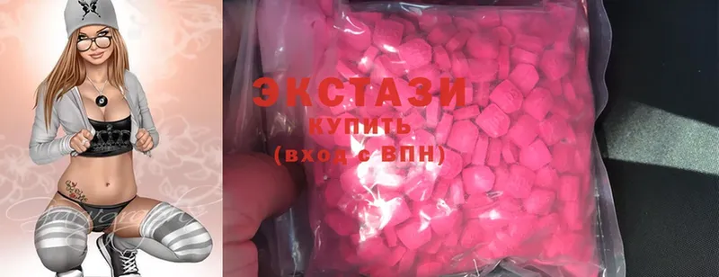 Ecstasy круглые  Азов 