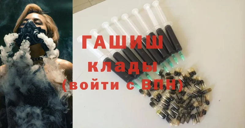 наркота  KRAKEN онион  ГАШИШ ice o lator  Азов 