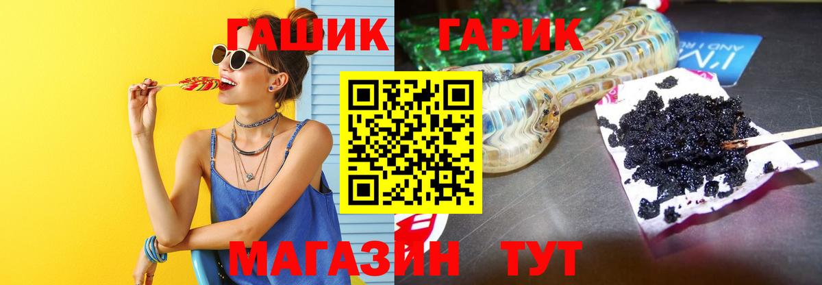 Гашиш хэш Азов