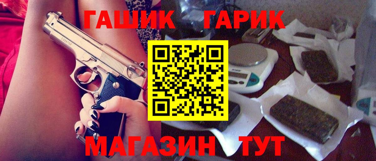 купить   ГАШИШ хэш  Азов  ГАШ hashish 