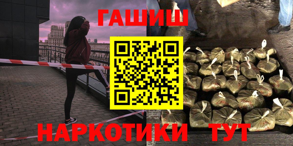 COCAIN  Вход с VPN  Меф   Лсд 25  Азов  Гашиш  МДМА  МАРИХУАНА 