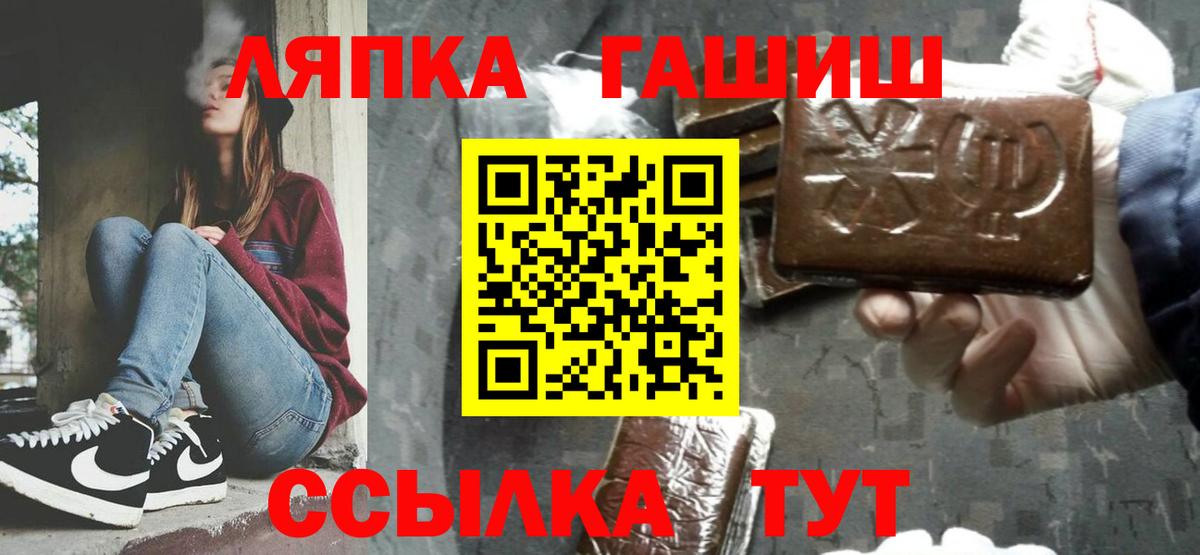 магазин  наркотиков  Вход с VPN  Гашиш Изолятор  Азов  ГАШ гашик 