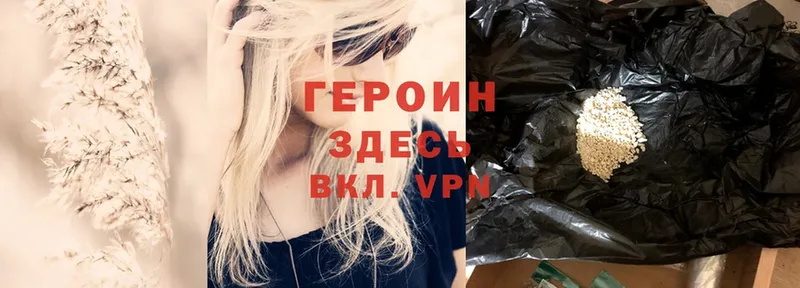 мега ссылка  что такое   Азов  ГЕРОИН VHQ 