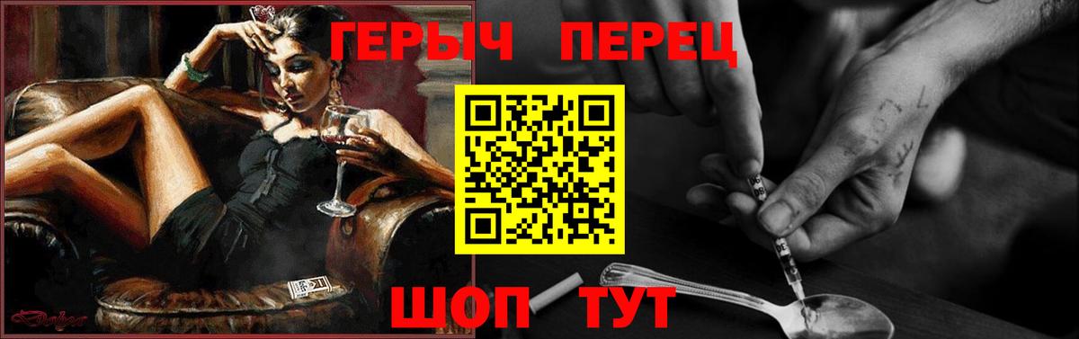 Героин афганец Азов