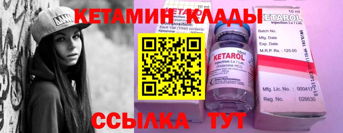 КЕТАМИН ketamine  Азов  КЕТАМИН ketamine 
