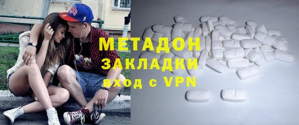 герыч Абаза
