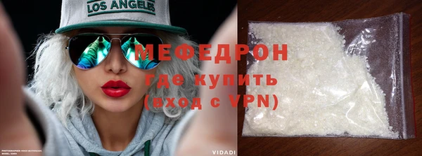 сатива Шарыпово