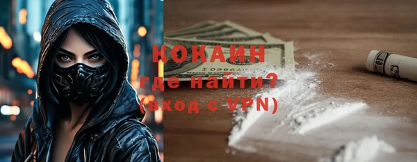 прущие крисы Покровск