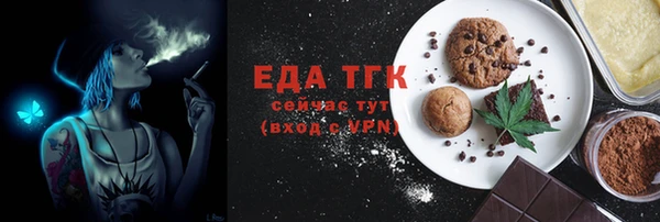 сатива Шарыпово