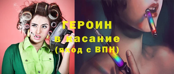 прущая мука Шали