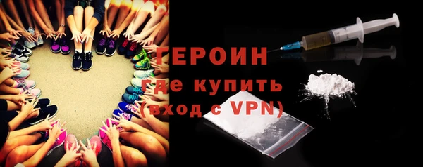сатива Шарыпово
