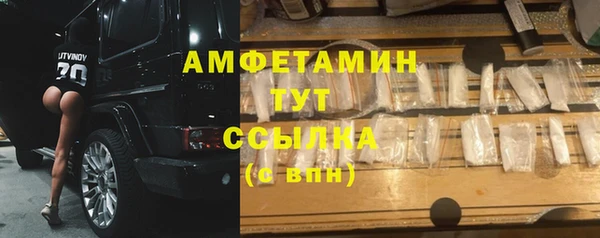 прущая мука Шали