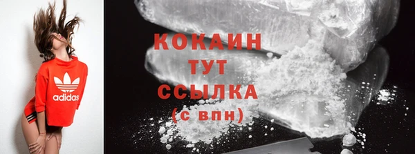 кокаин перу Пересвет