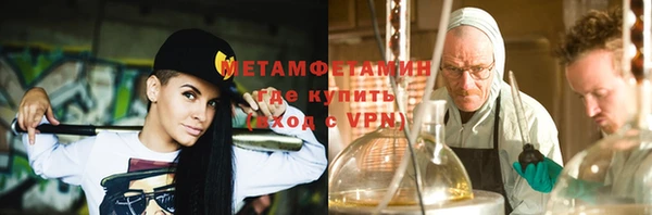 прущие крисы Покровск