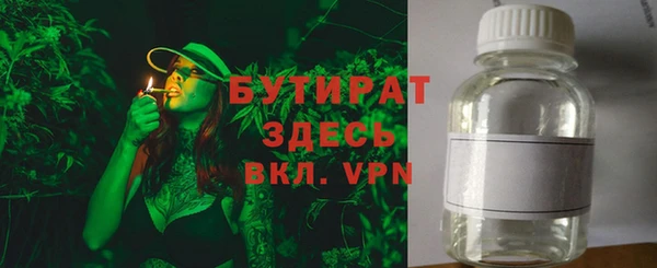 прущие крисы Покровск
