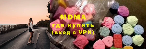 сатива Шарыпово