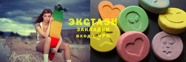 прущая мука Шали