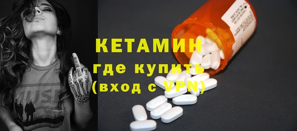 сатива Шарыпово