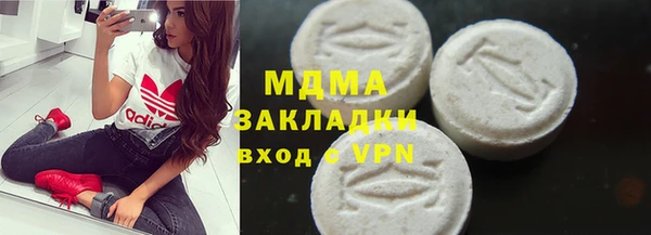 прущая мука Шали