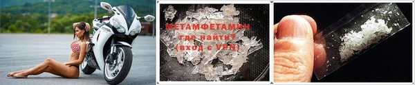 сатива Шарыпово