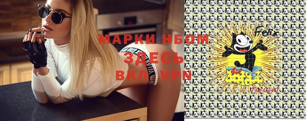 меф Дубовка