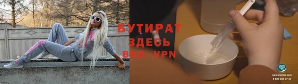 сатива Шарыпово