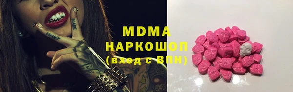 сатива Абдулино