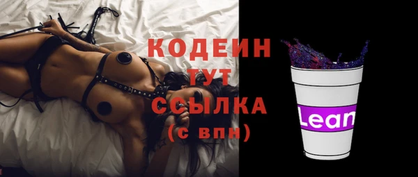 марки lsd Пестово