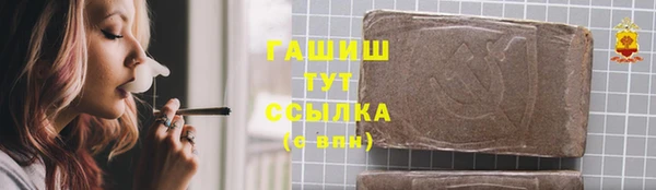 прущая мука Шали