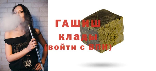 герыч Абаза