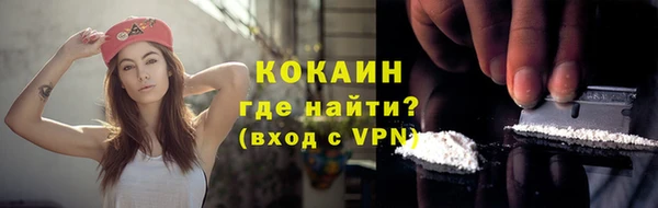 кокаин колумбия Переславль-Залесский