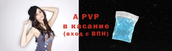 прущие крисы Покровск