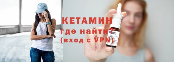 сатива Шарыпово