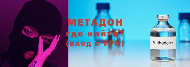 прущие крисы Покровск