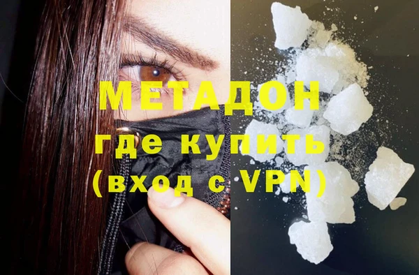сатива Шарыпово