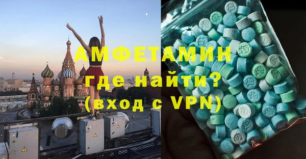 прущая мука Шали
