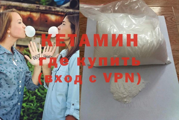 прущие крисы Покровск