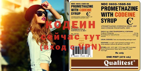 сатива Шарыпово